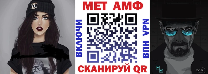 дарнет шоп Ирбит АМФЕТАМИН Розовый