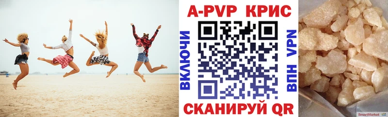 где можно купить наркотик  Ирбит  блэк спрут ссылка  А ПВП Соль 