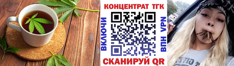 KRAKEN рабочий сайт  Ирбит  Печенье с ТГК марихуана  цены наркотик 