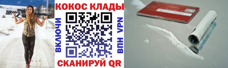 Cocaine Эквадор  даркнет сайт  Ирбит 