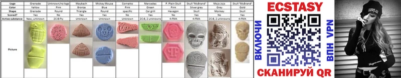 ЭКСТАЗИ MDMA  Ирбит 