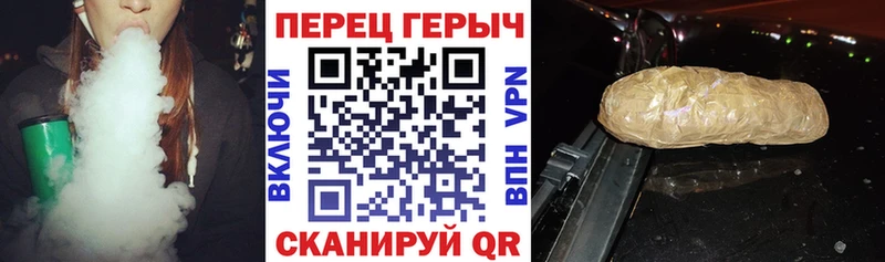 Героин Heroin  Ирбит 