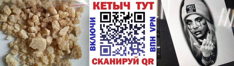 КЕТАМИН VHQ  сколько стоит  Ирбит 