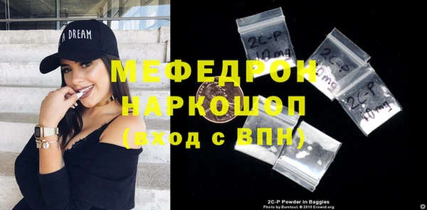 мескалин Аркадак