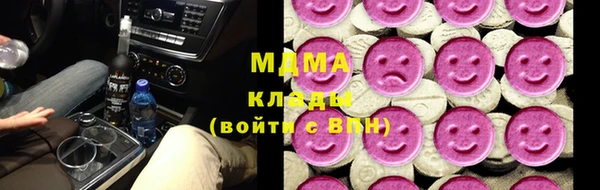 круглые Арсеньев