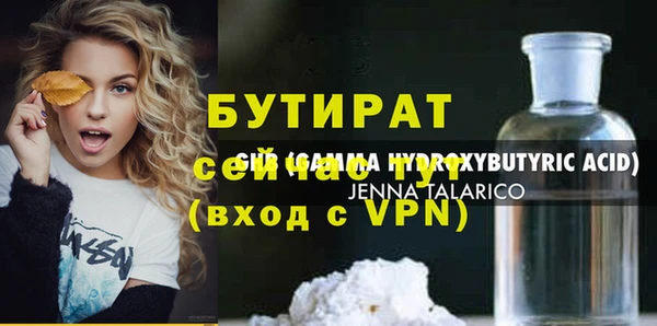 круглые Арсеньев