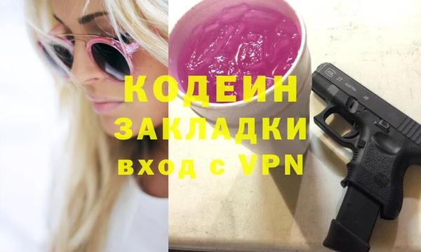 хмурый Армянск