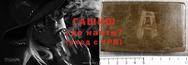 хмурый Армянск