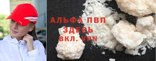 таблы Россошь
