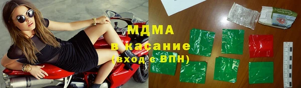 мескалин Аркадак
