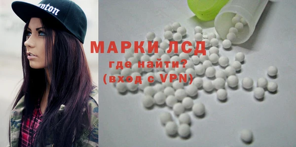 мескалин Аркадак