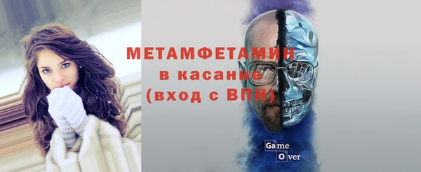 хмурый Армянск