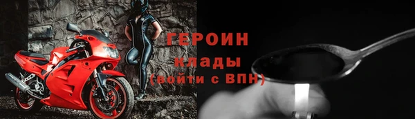 кокаин колумбия Рославль