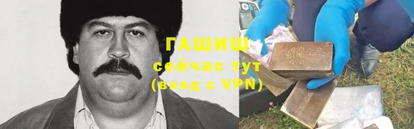 хмурый Армянск
