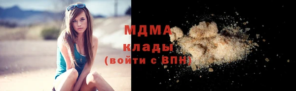хмурый Армянск