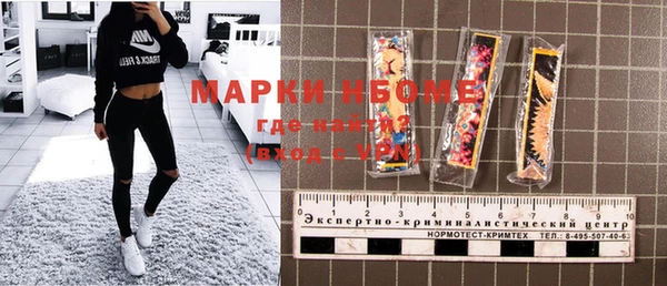 мескалин Аркадак