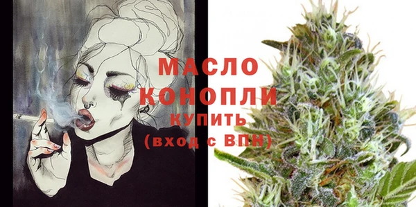 мефедрон Пролетарск