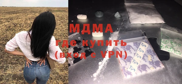 круглые Арсеньев