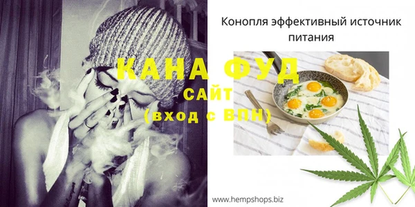 хмурый Армянск