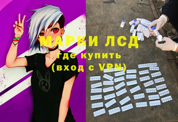 мескалин Аркадак