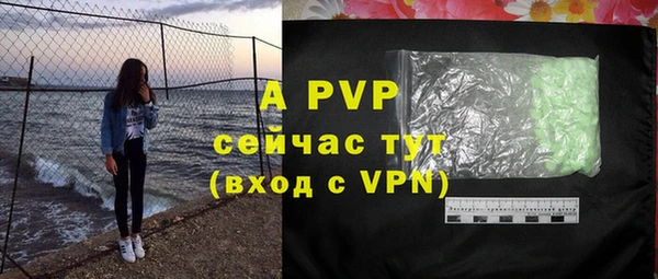 хмурый Армянск