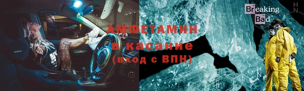 хмурый Армянск