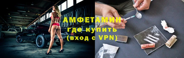 хмурый Армянск
