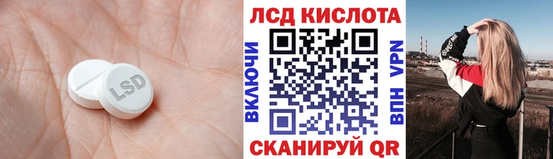 LSD-25 экстази ecstasy  blacksprut ССЫЛКА  Ирбит 
