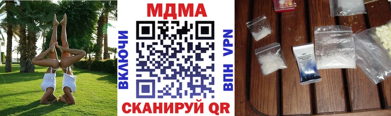 МДМА Molly  купить наркотик  Ирбит 
