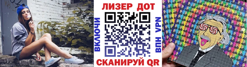 купить  сайты  Ирбит  Марки 25I-NBOMe 1500мкг 