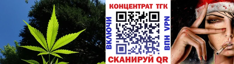 закладка Ирбит ТГК гашишное масло